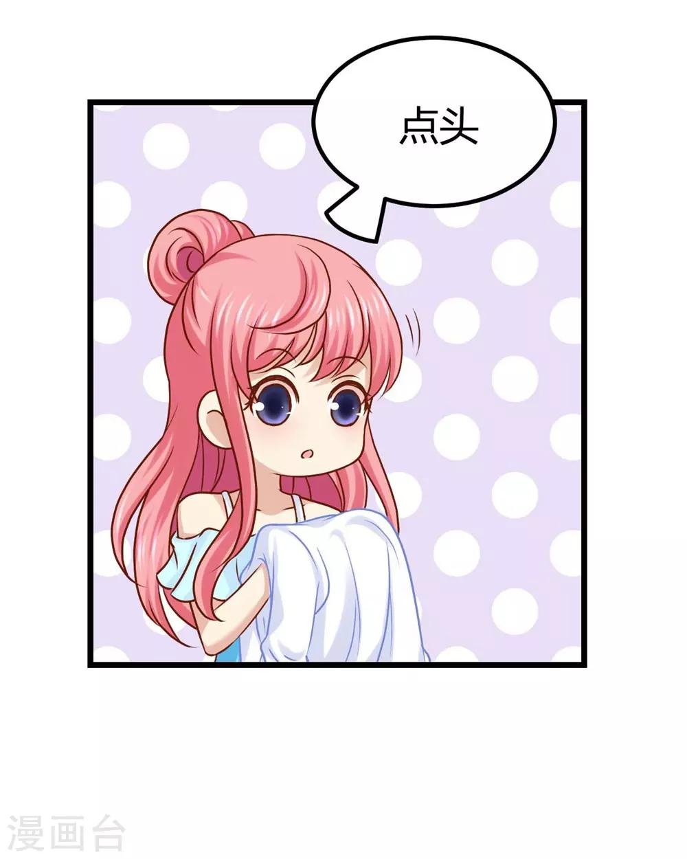 第36话28