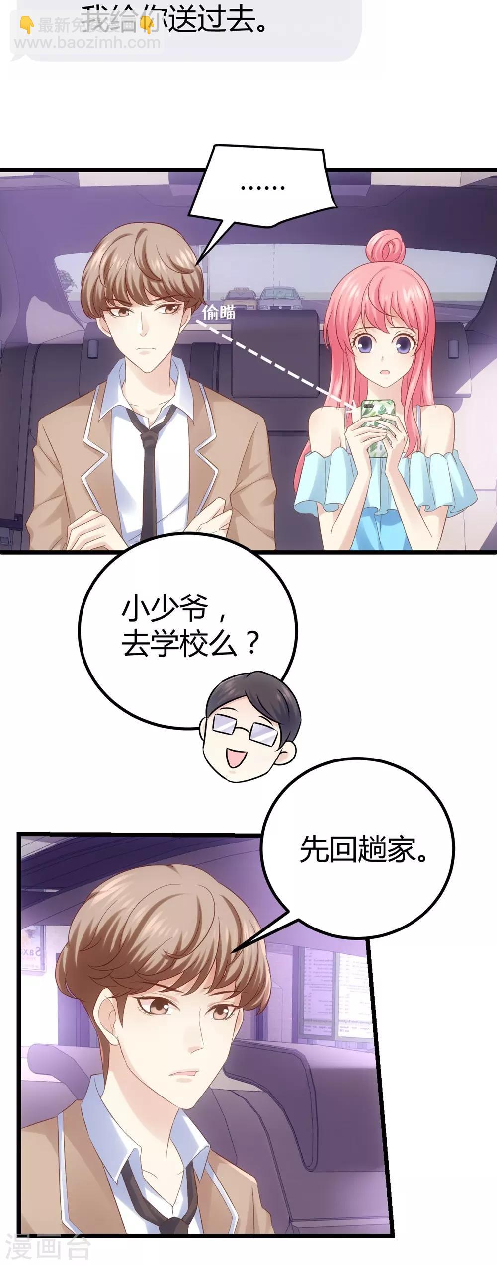 第36话4