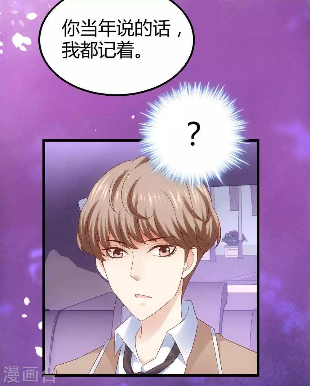 第36话7