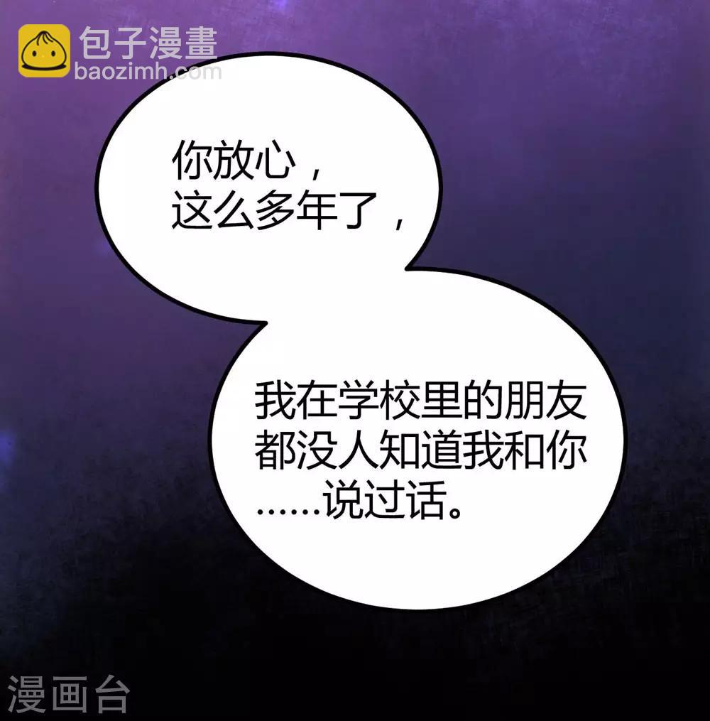 第36话8
