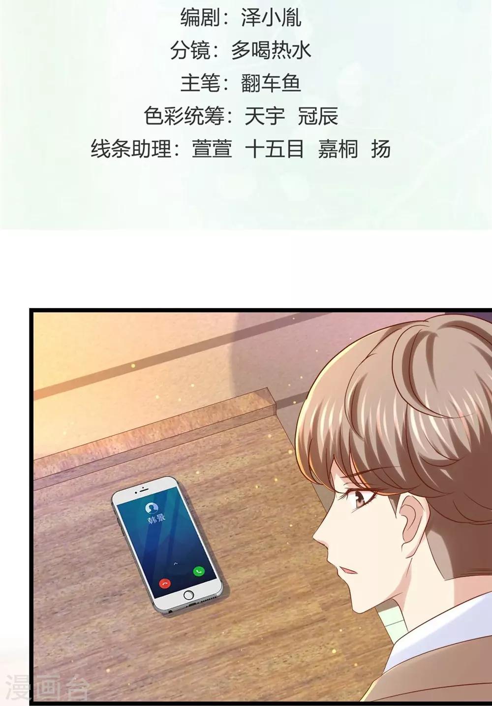 第37话1