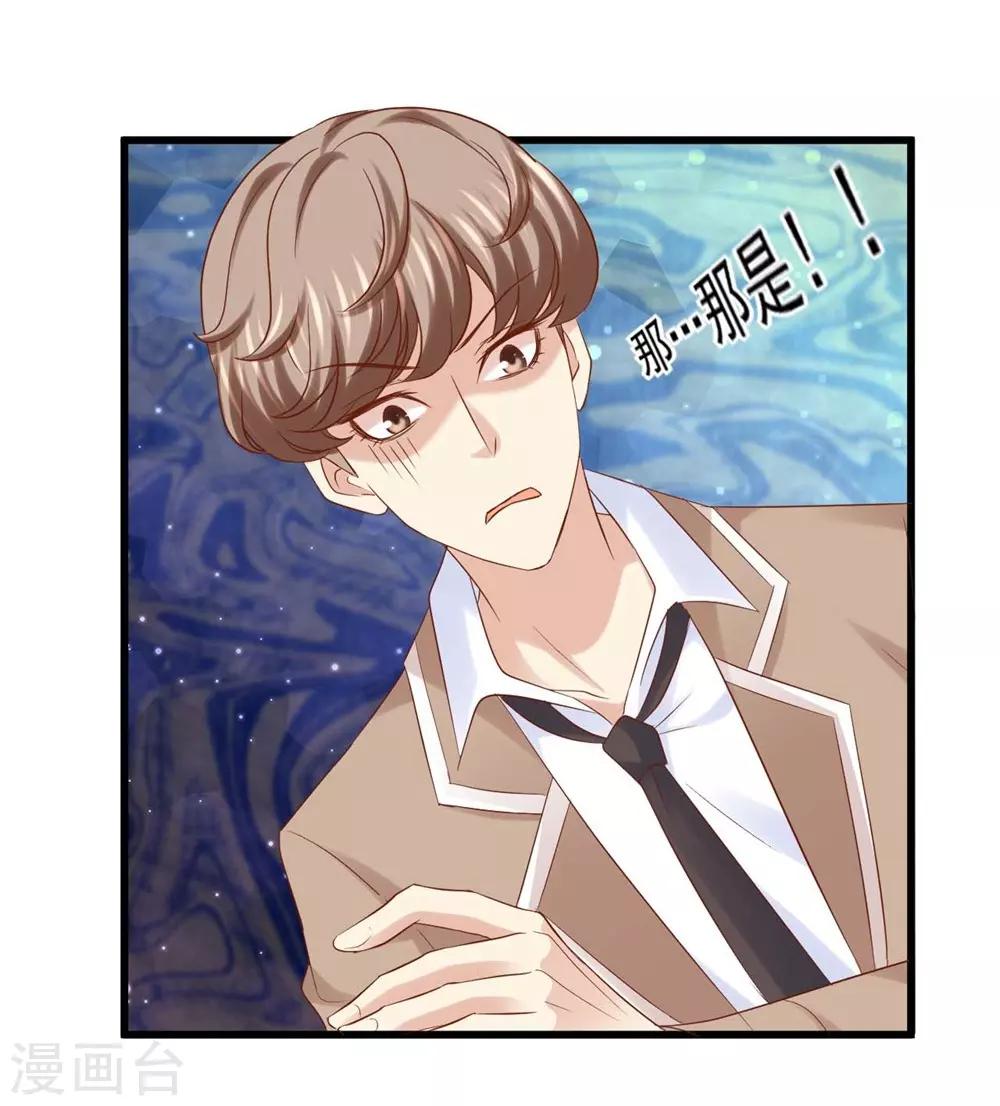 第37话13