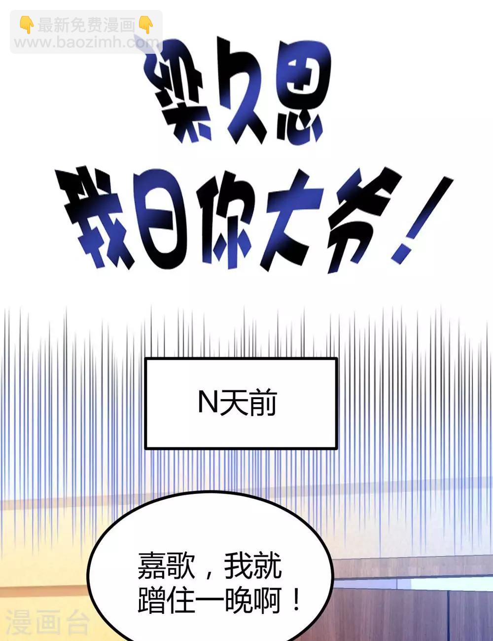 第37话14