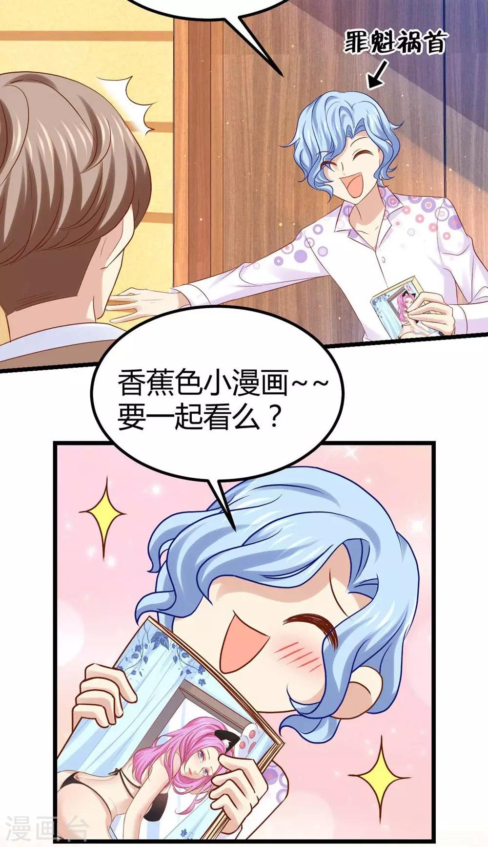 第37话15