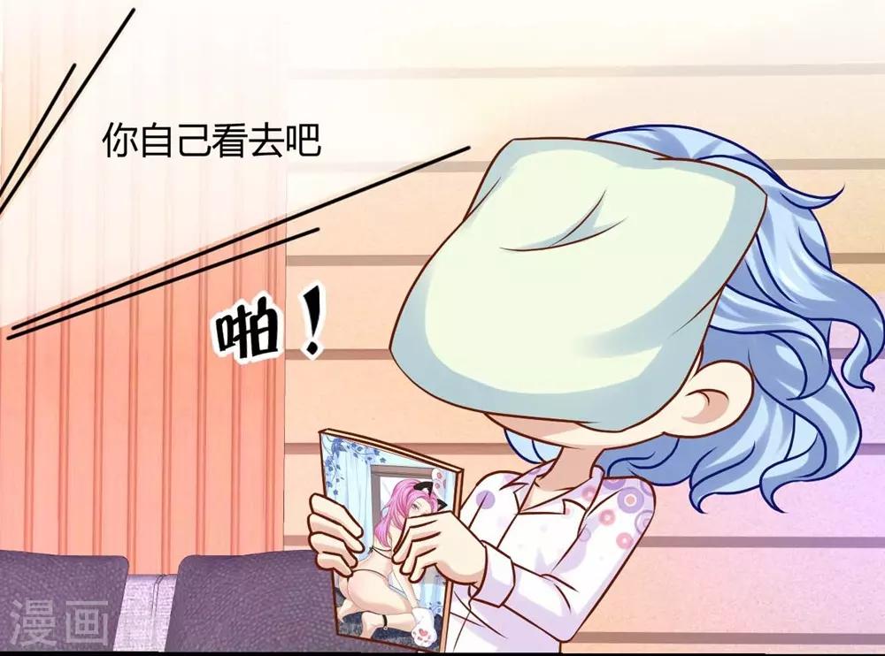第37话16