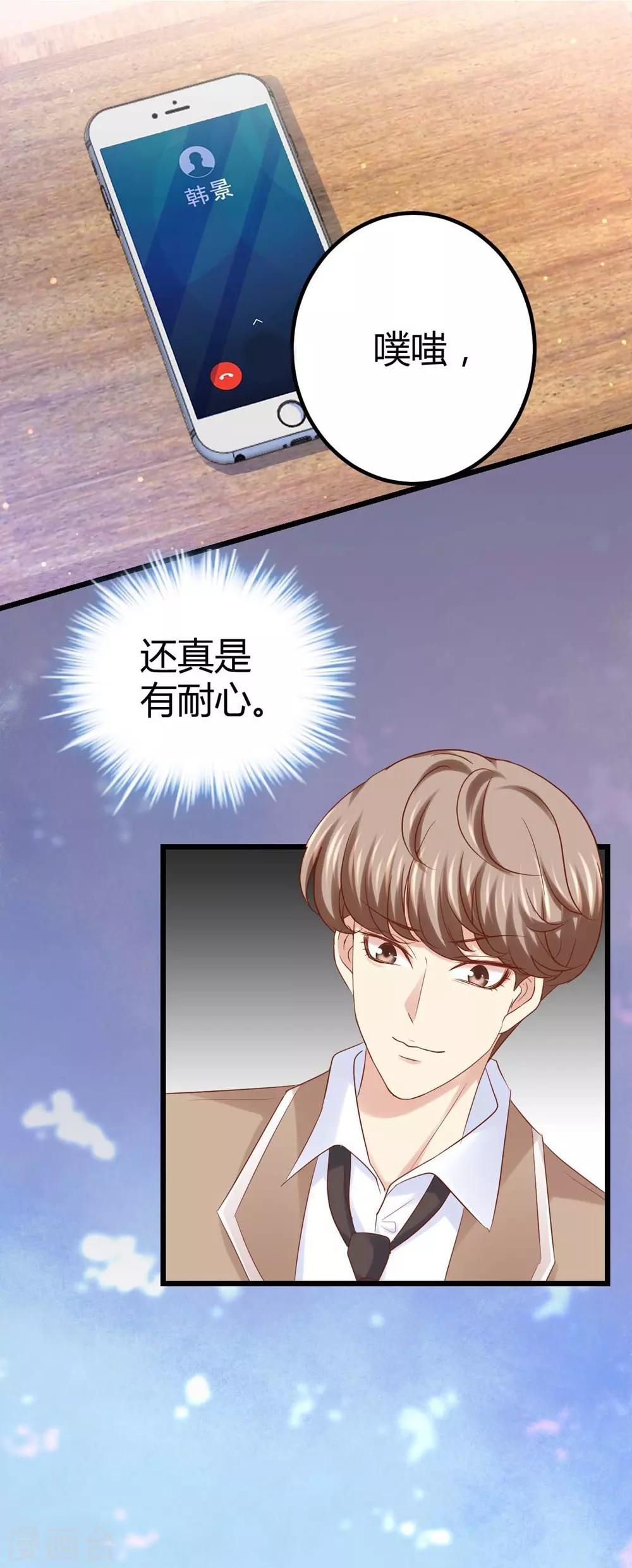 第37话2