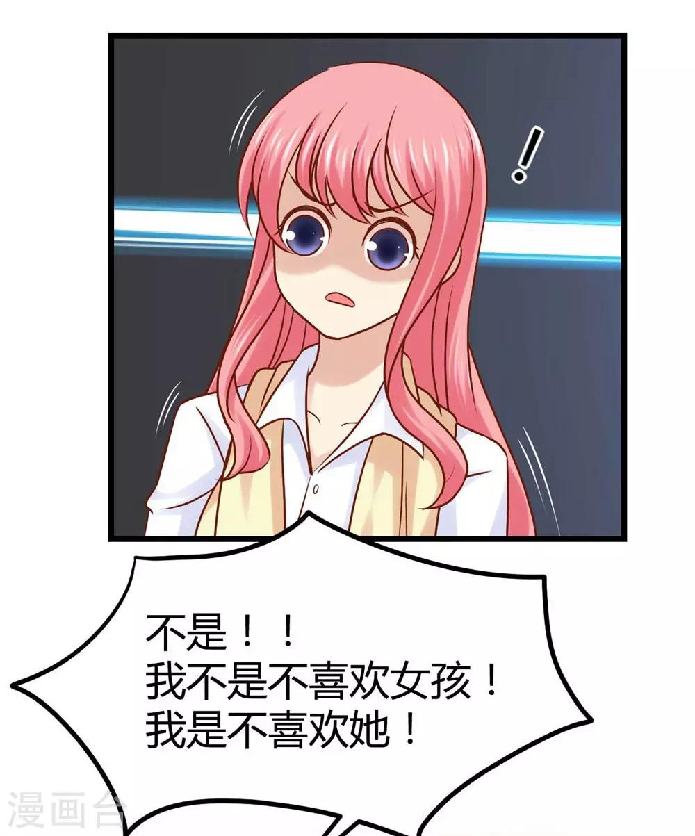 第37话21