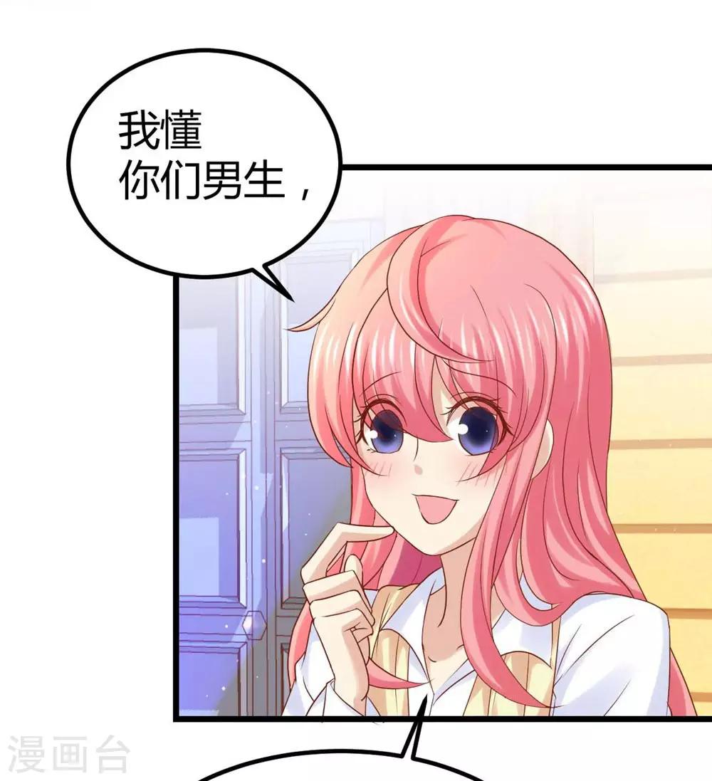 第37话24