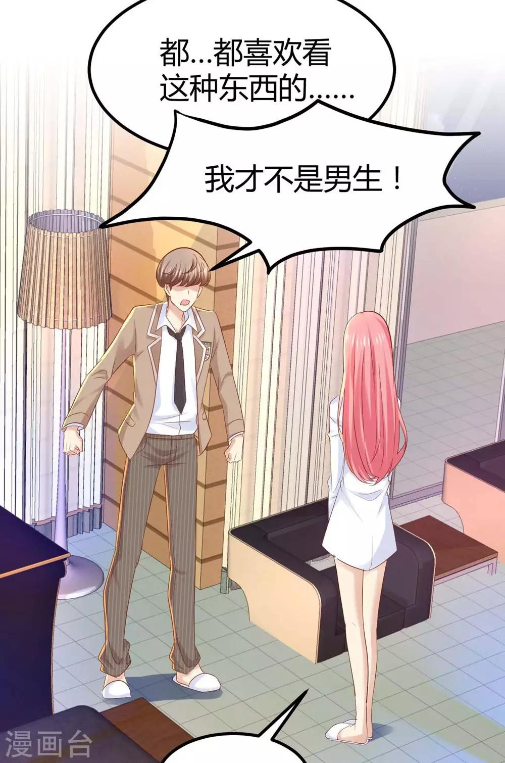 第37话25