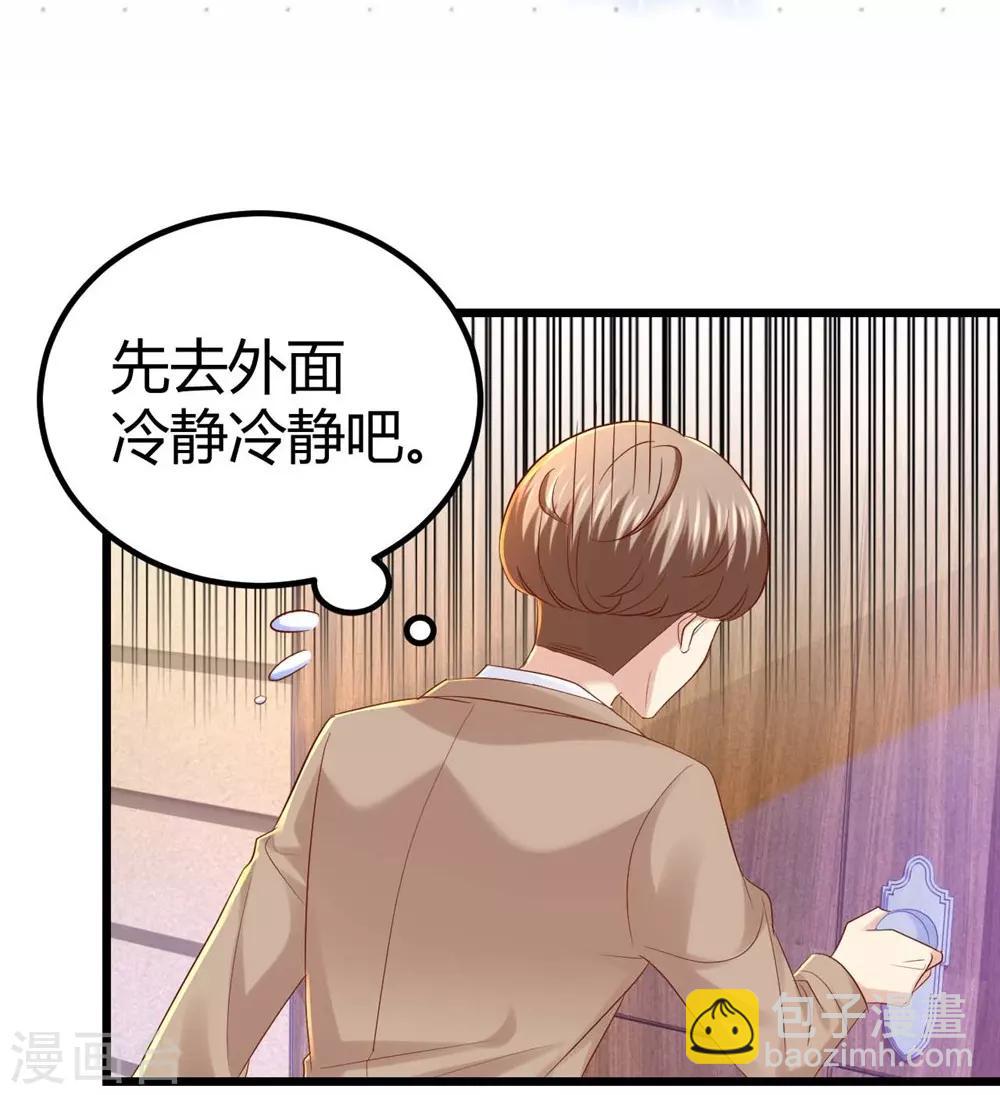 第37话28