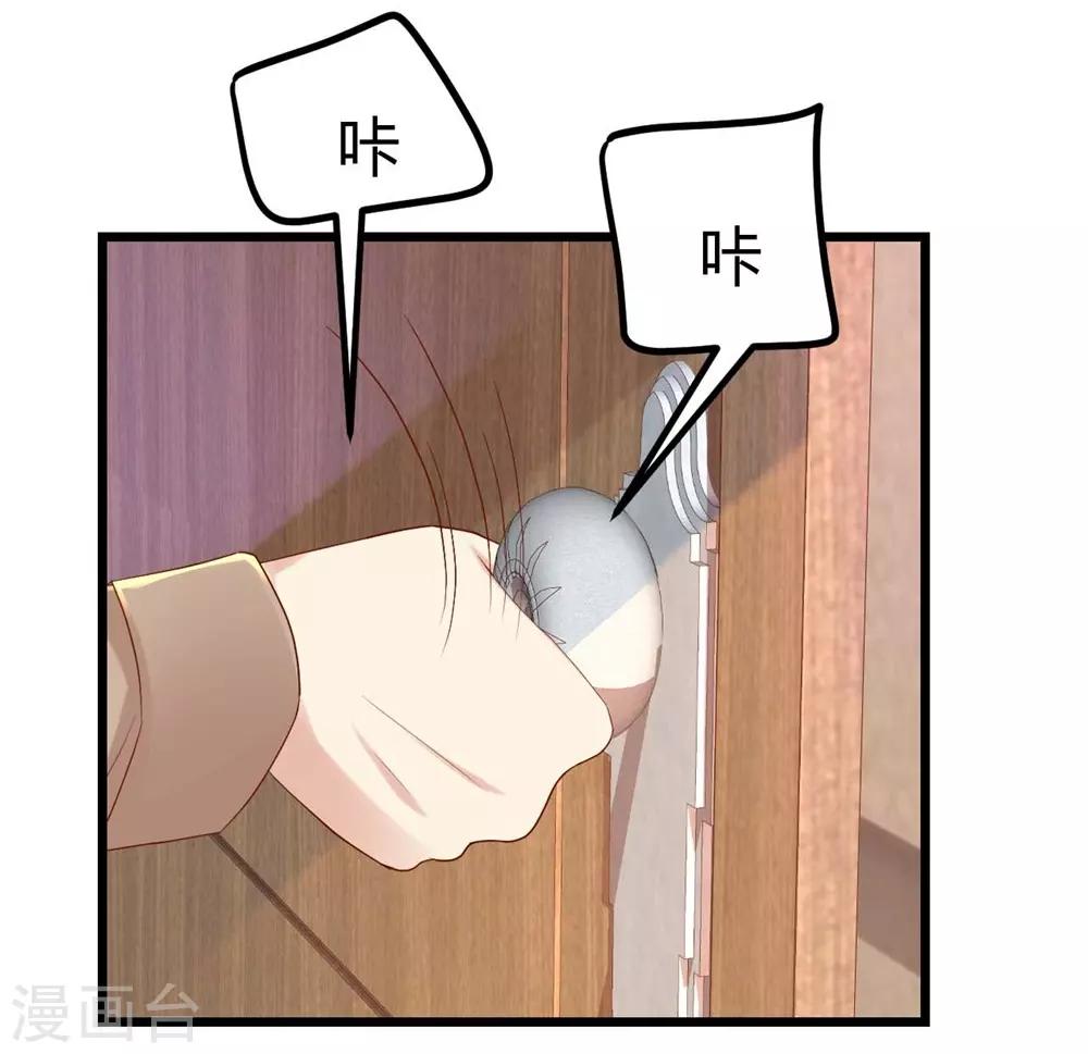 第37话29