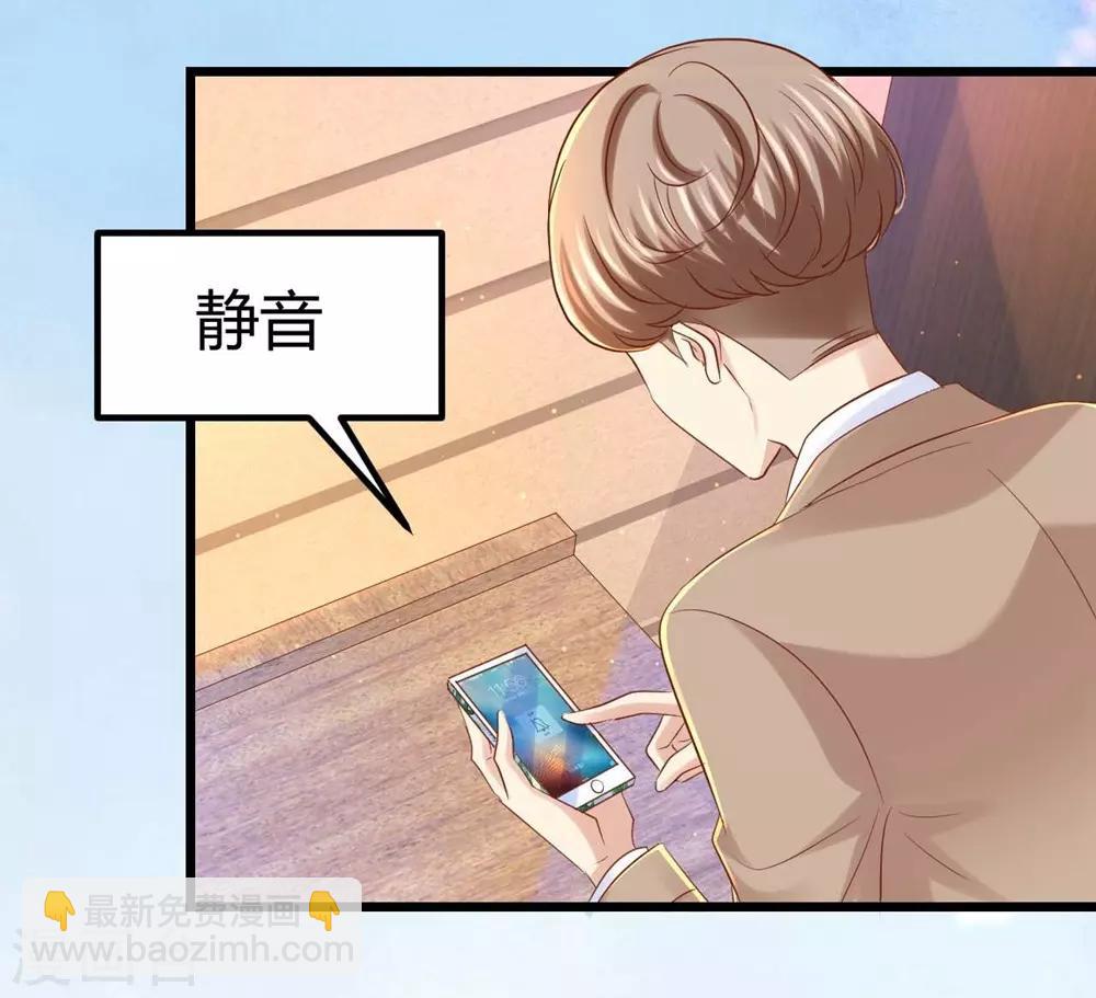 第37话3
