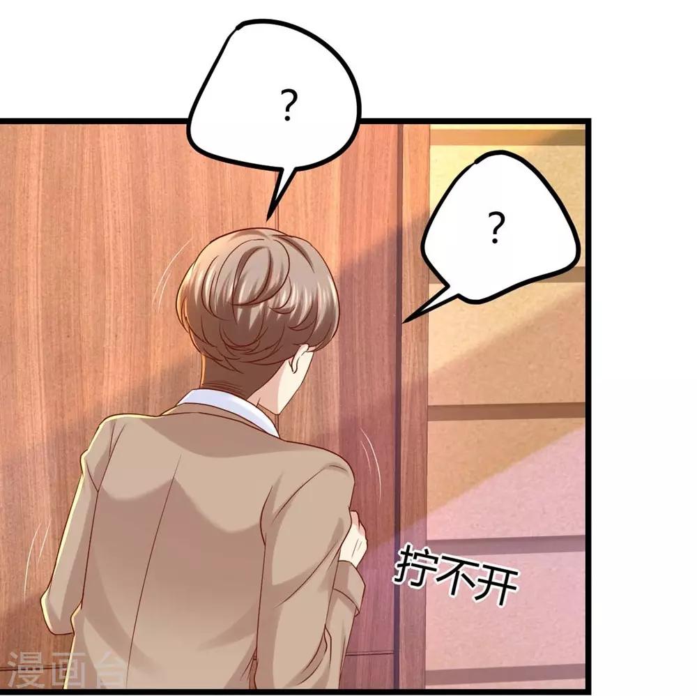第37话30