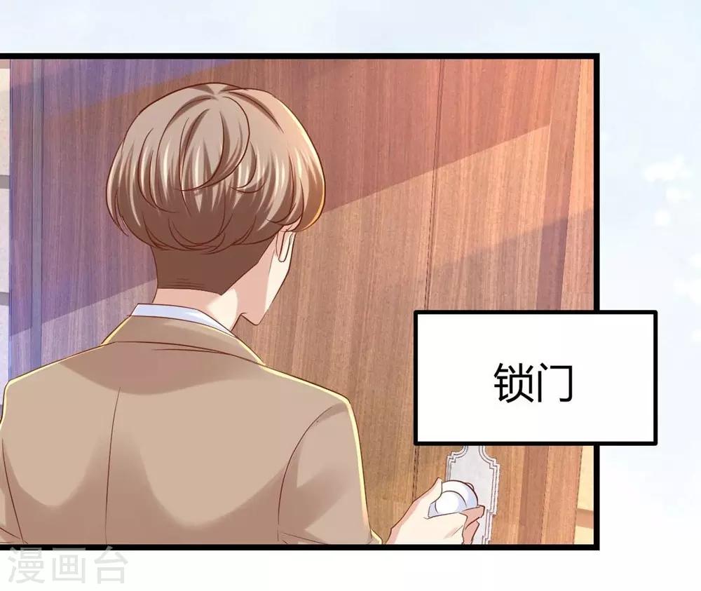第37话4