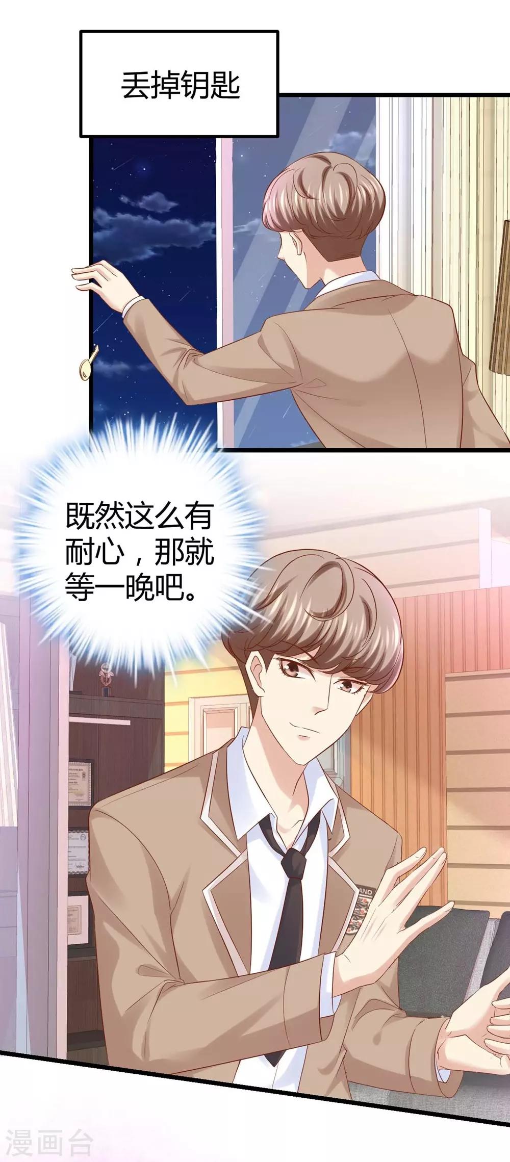 第37话5