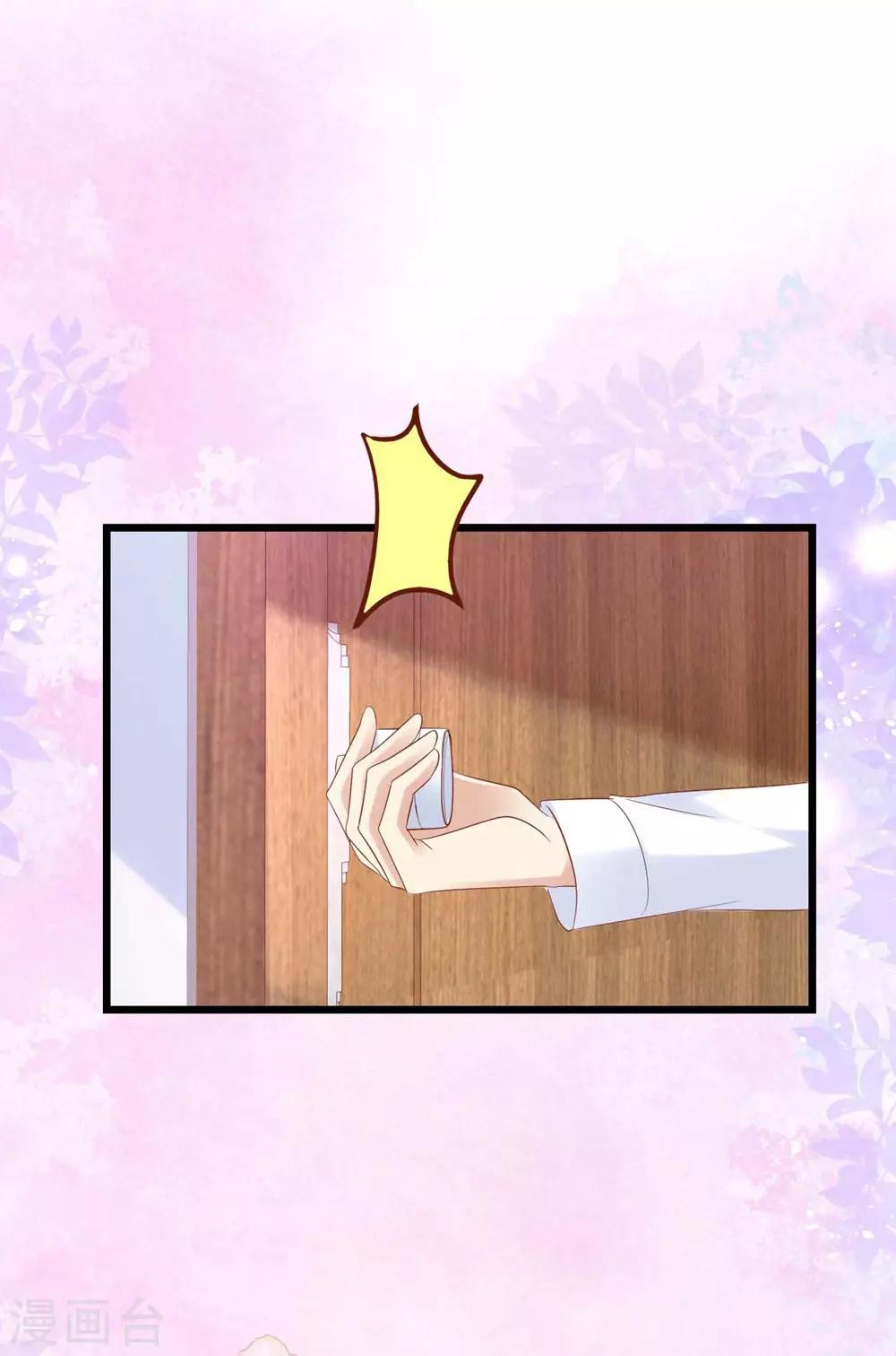 第37话6