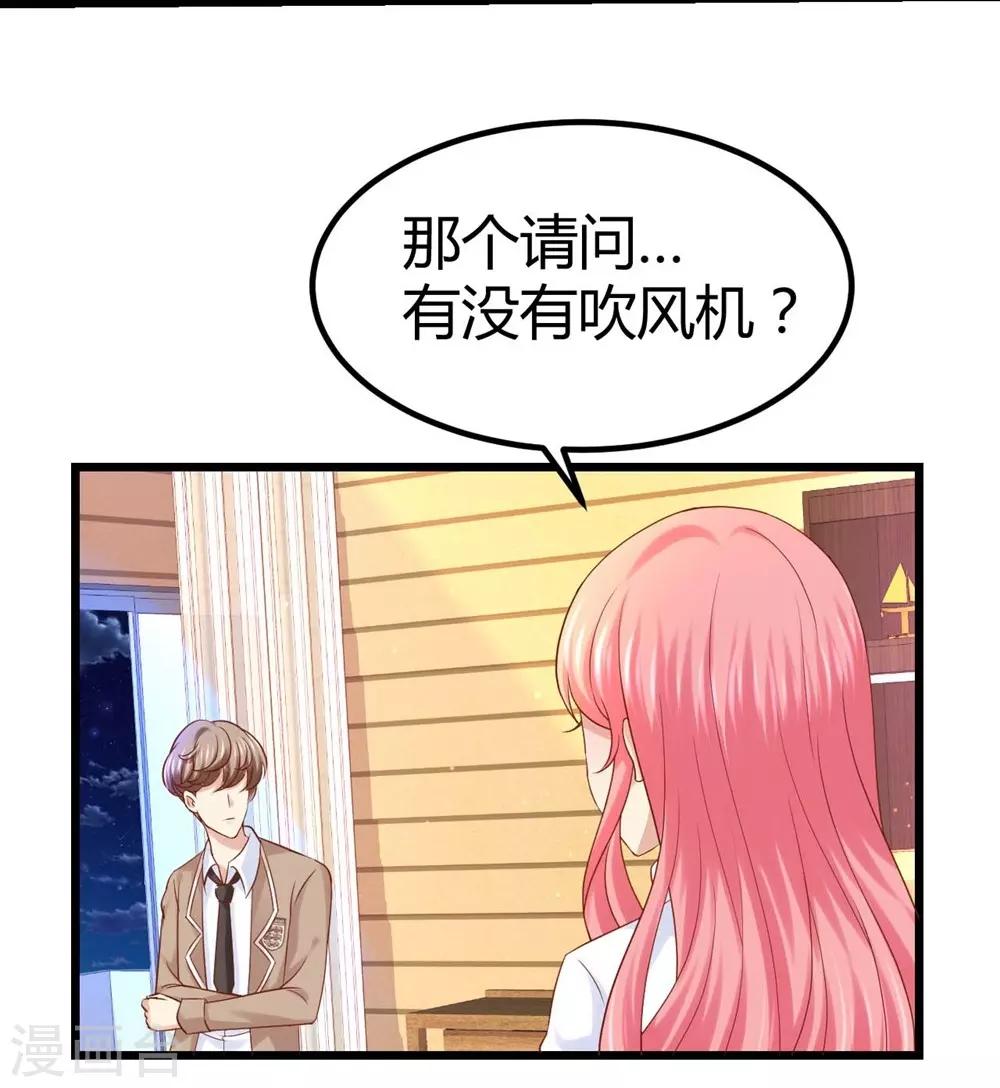 第37话8