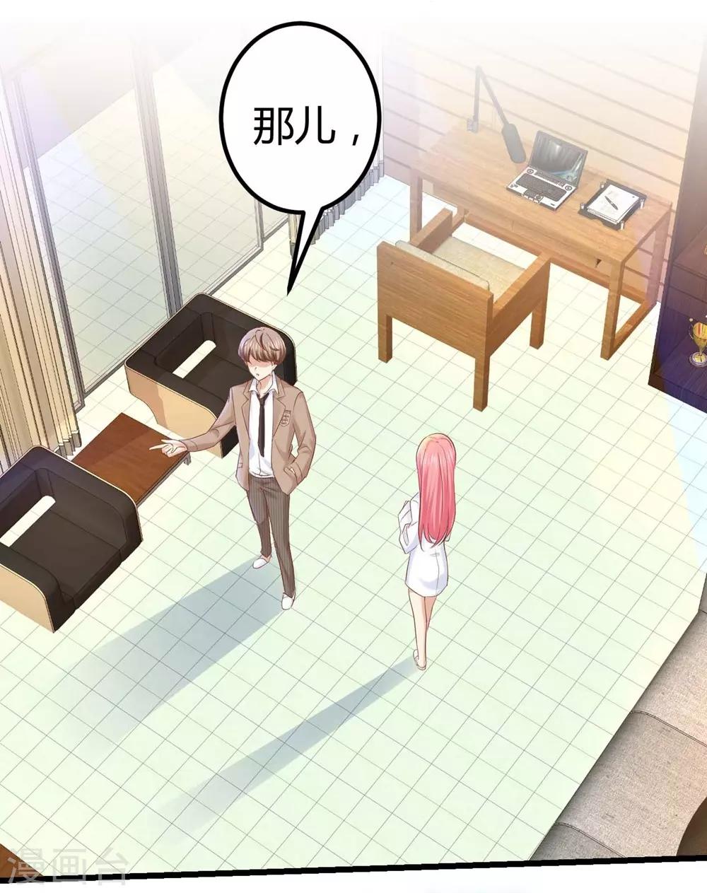 第37话9