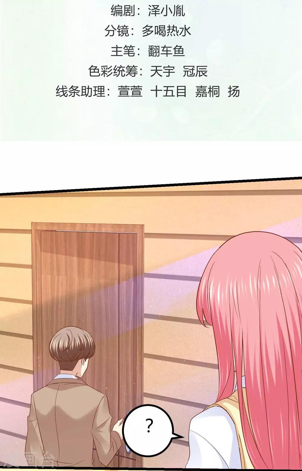 第38话1