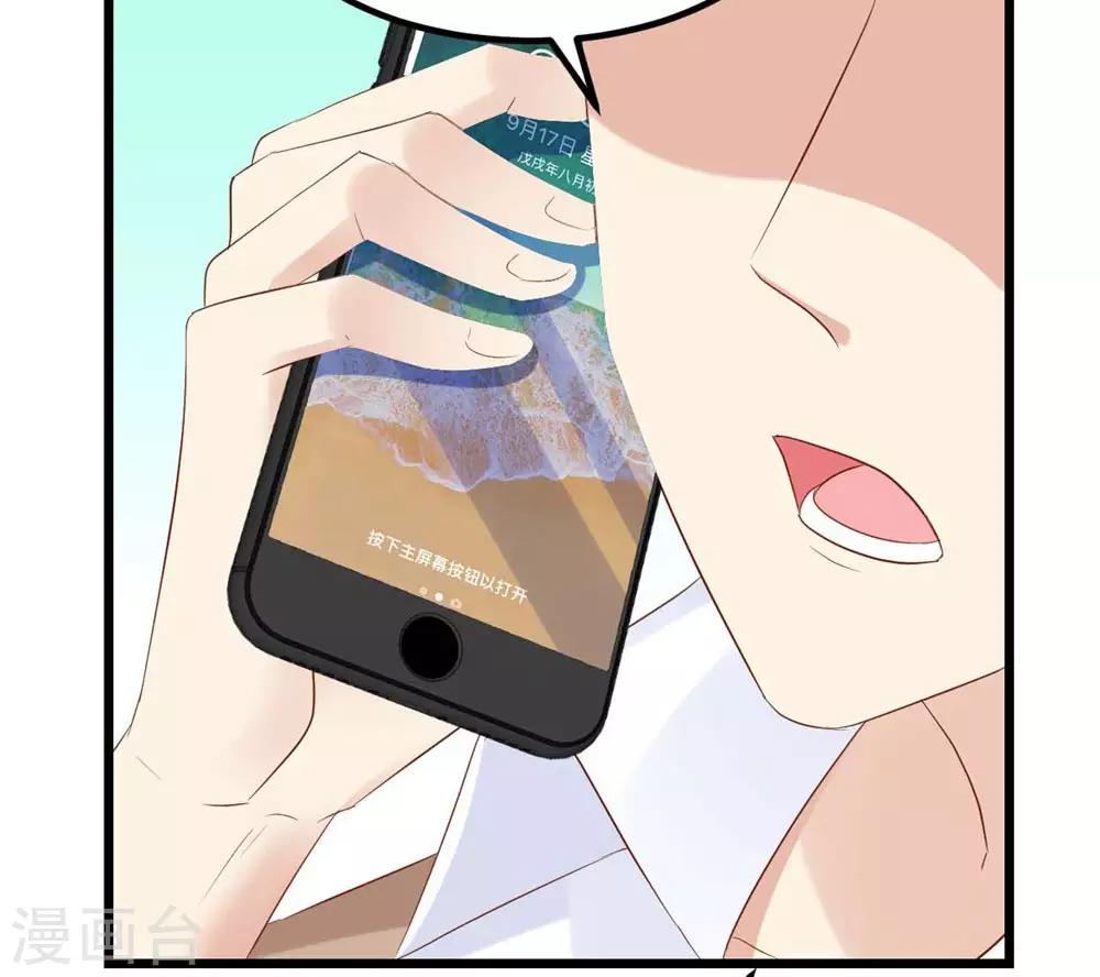 第38话10