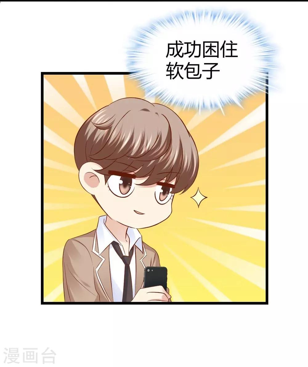 第38话13