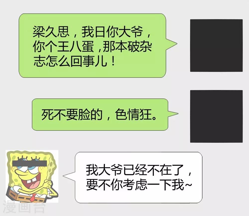 第38话15
