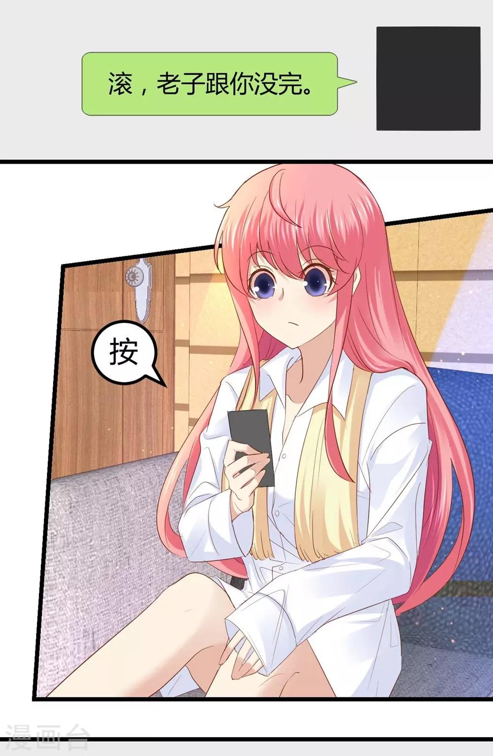 第38话16