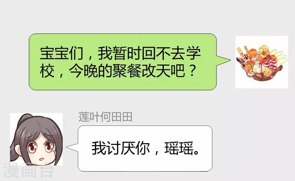 第38话17