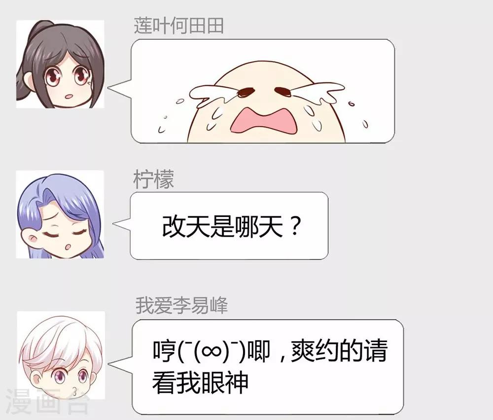 第38话18