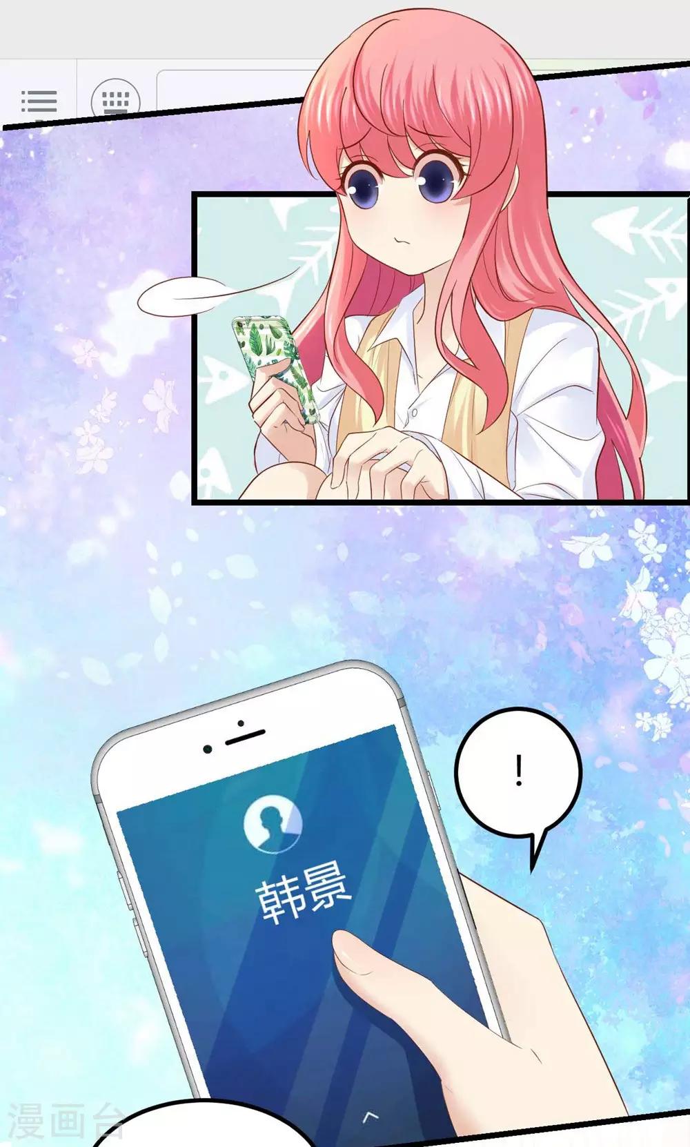 第38话19