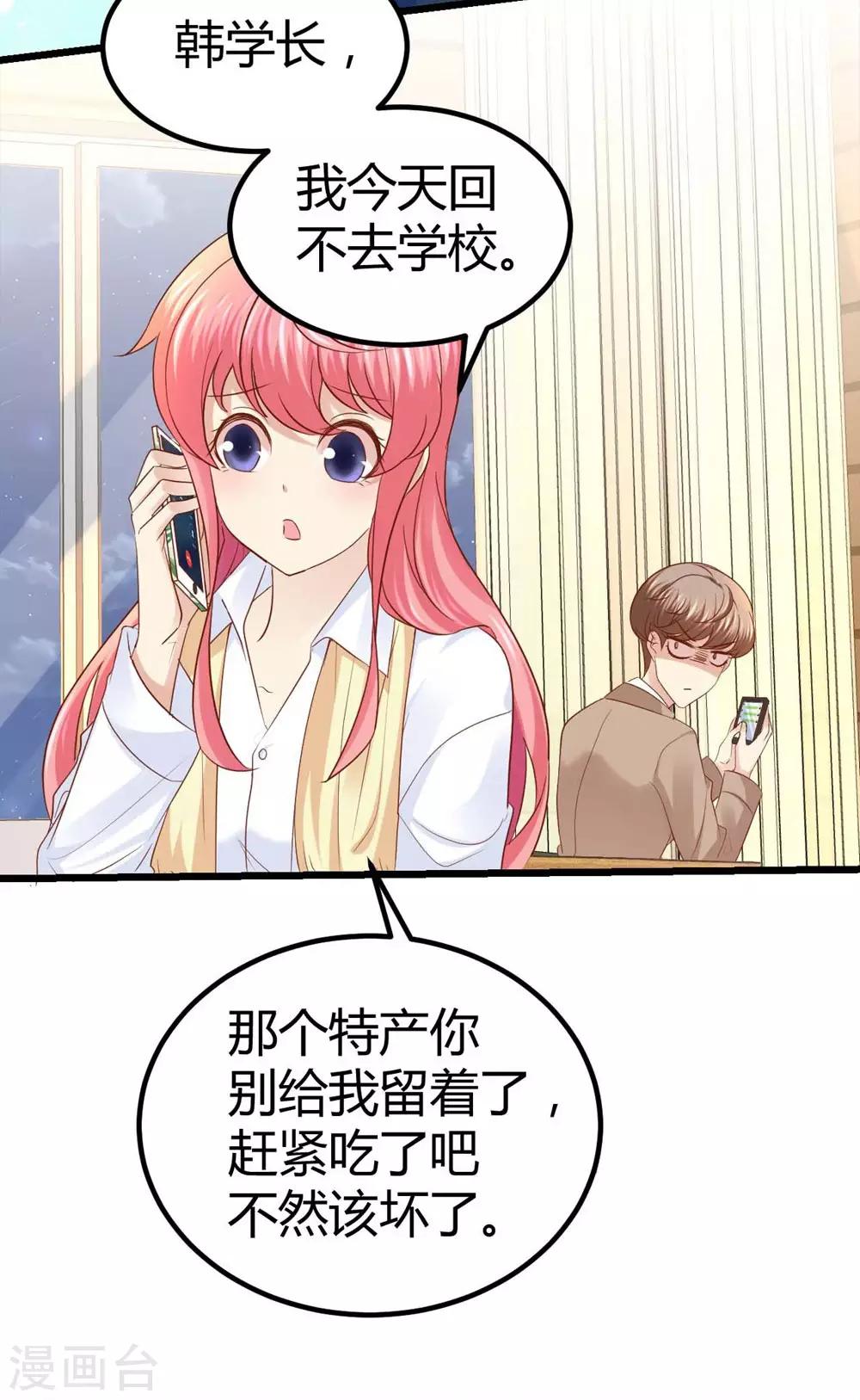 第38话20