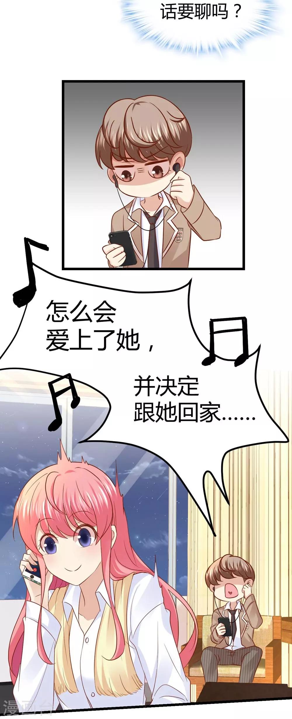 第38话22