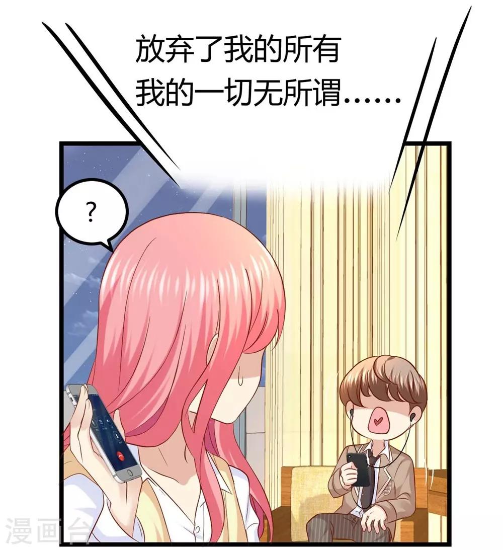 第38话23