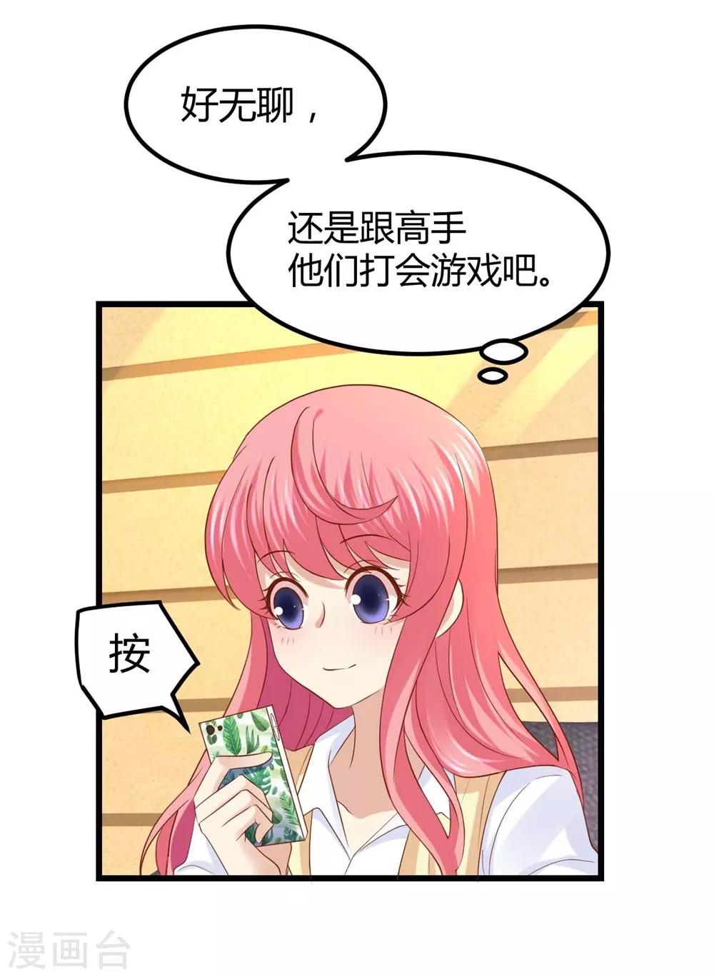 第38话25