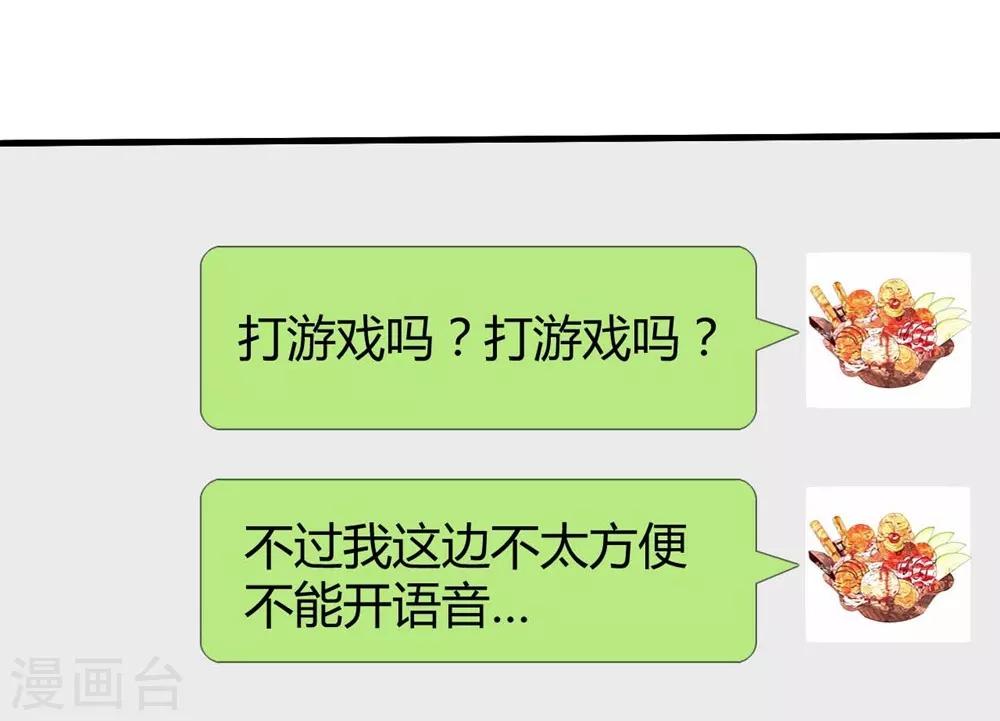 第38话26