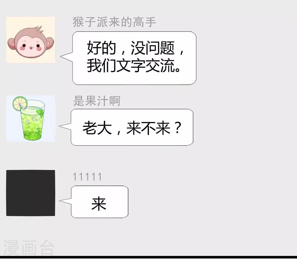 第38话27