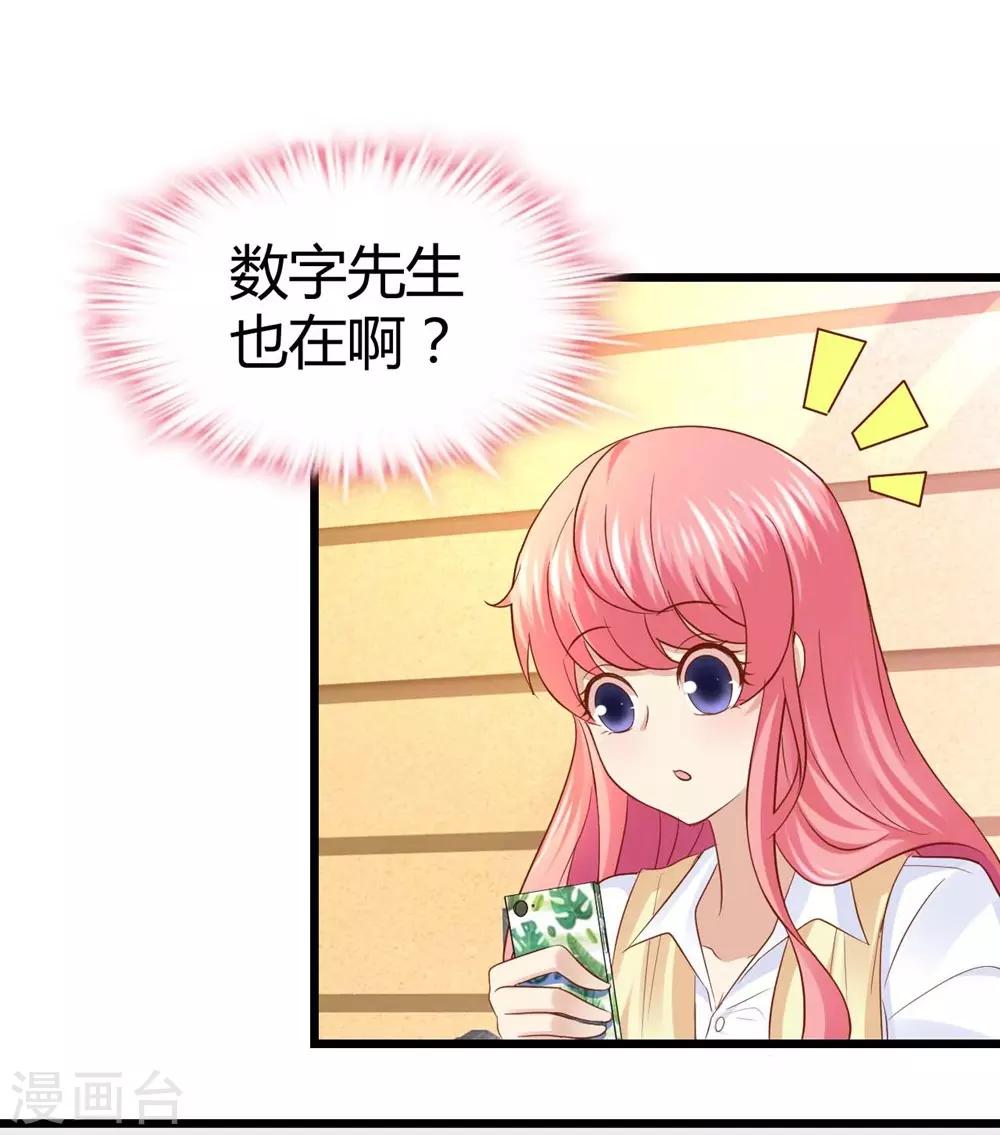 第38话28