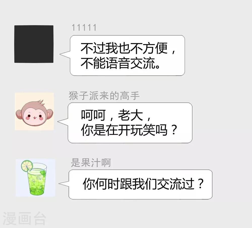 第38话29