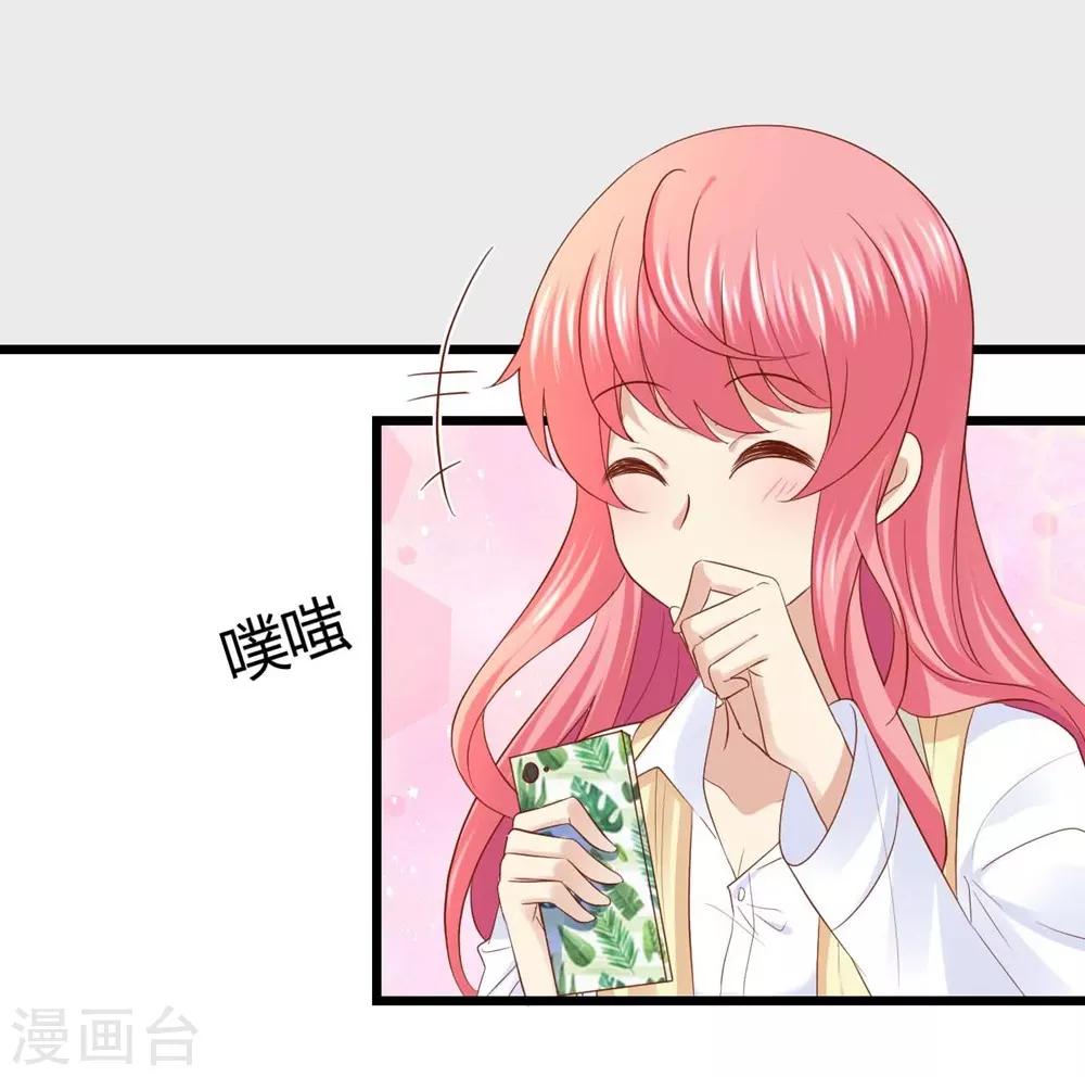 第38话30