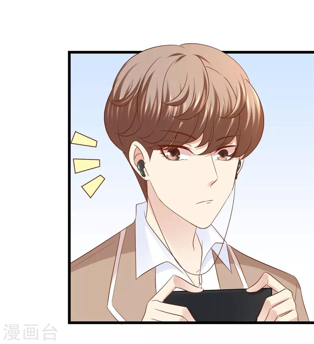 第38话35