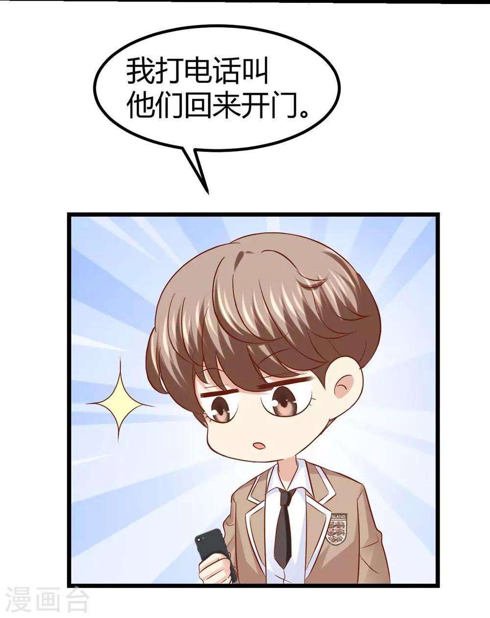 第38话4
