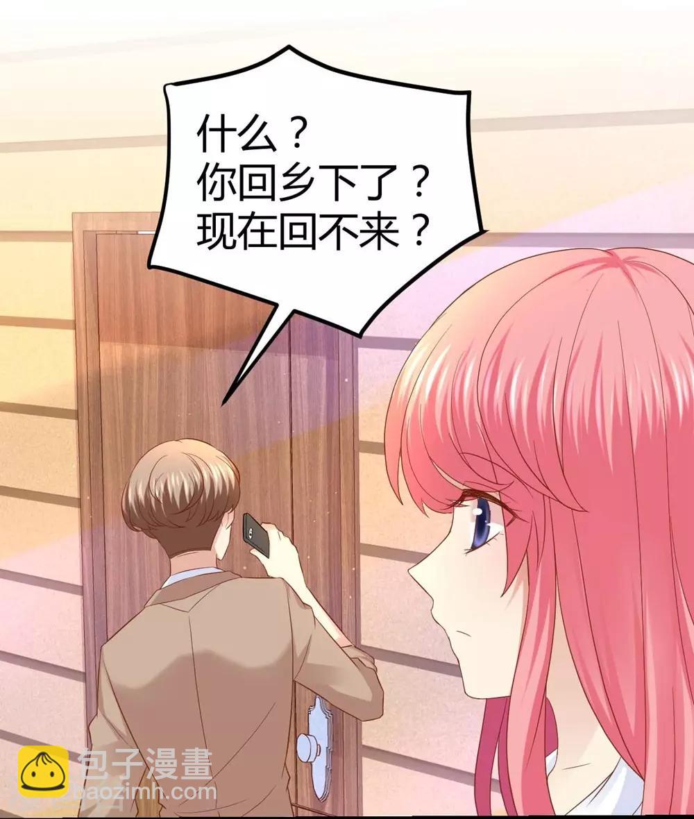 第38话5