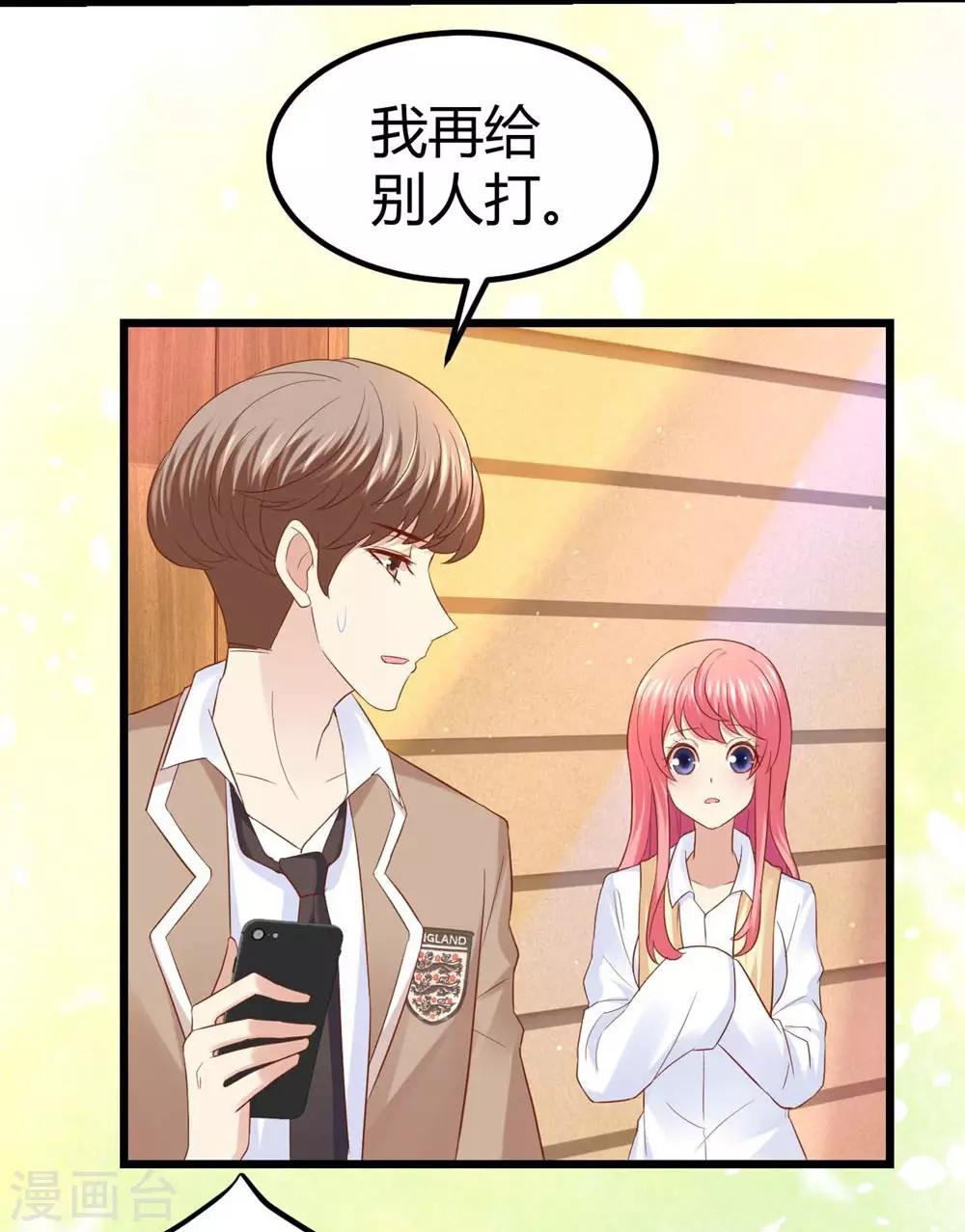 第38话6