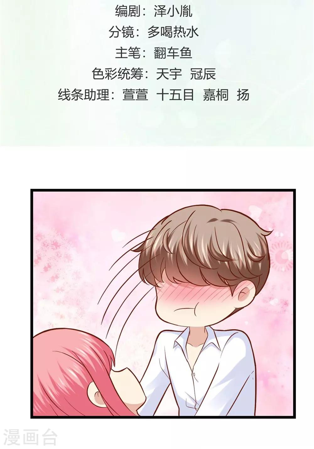 第40话1