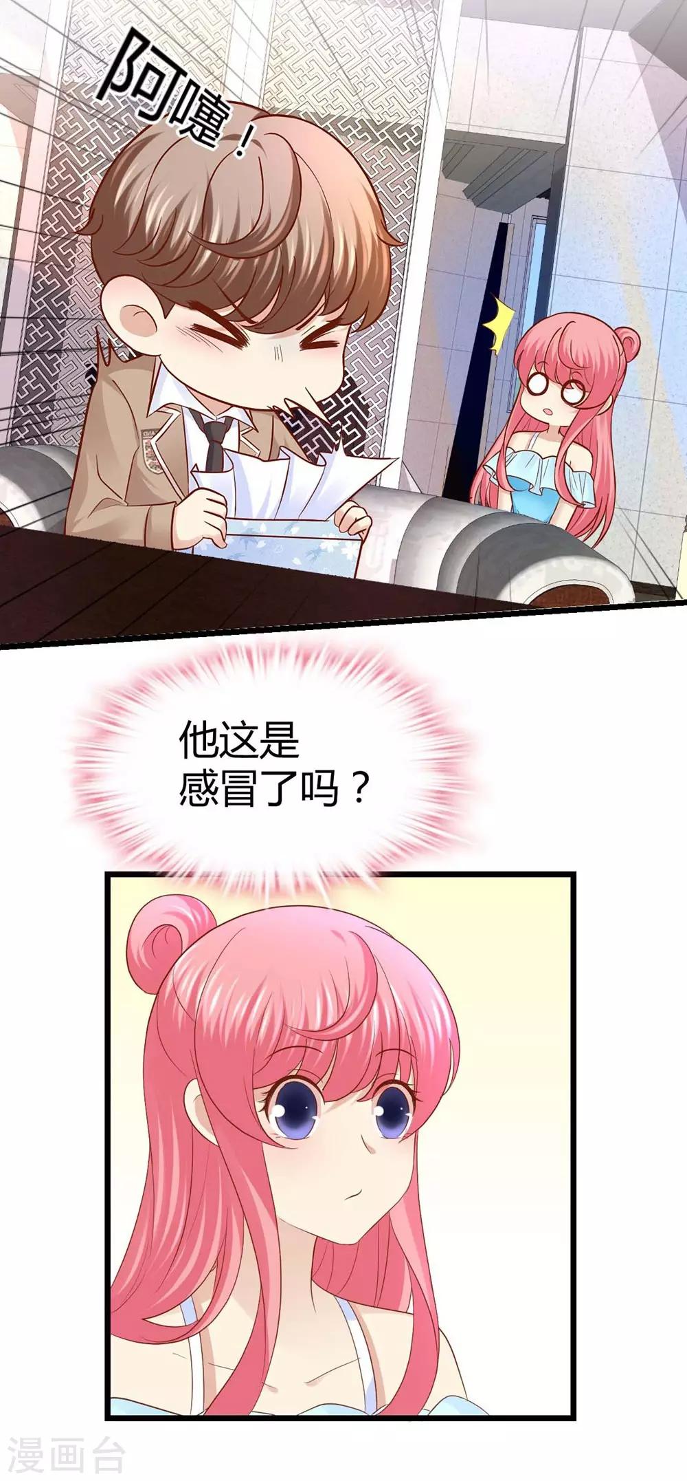 第40话10