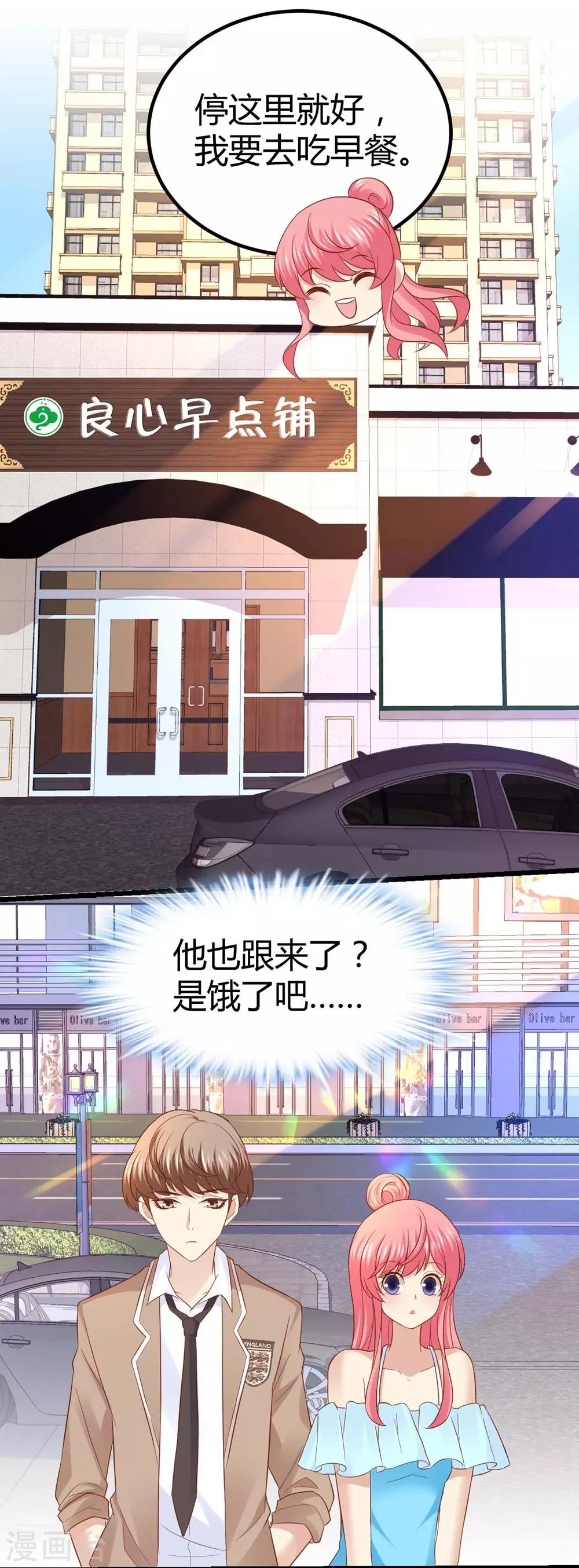 第40话13