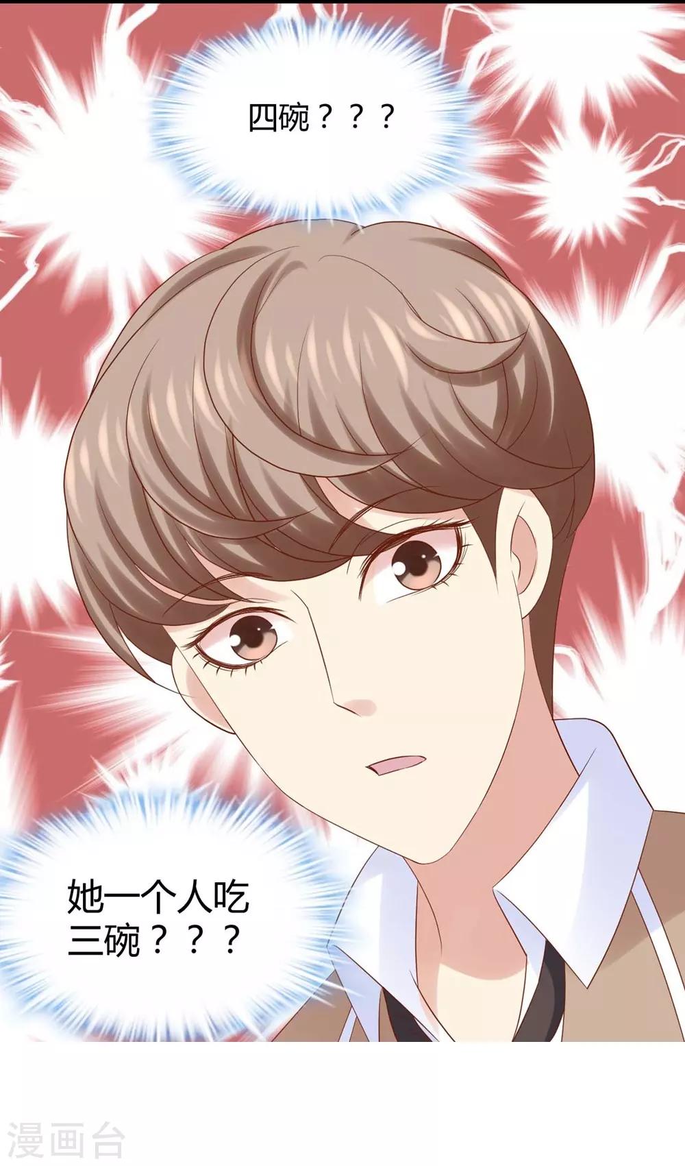第40话18