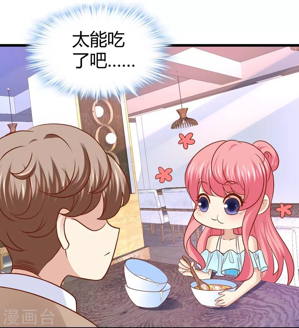 第40话20