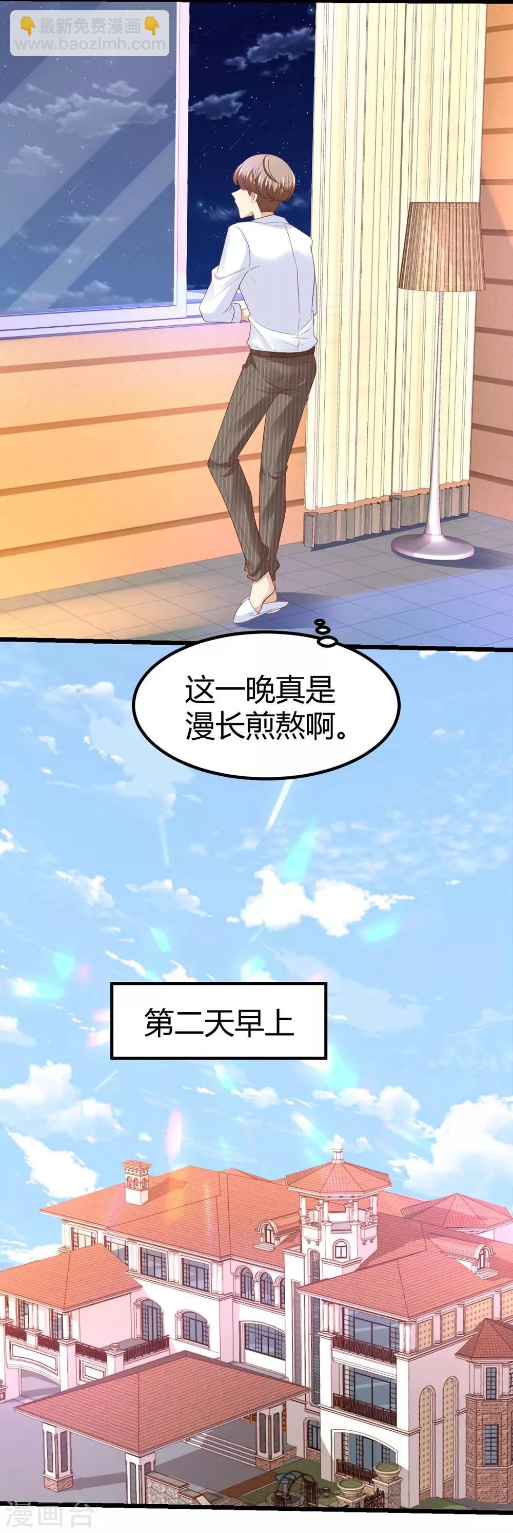 第40话3