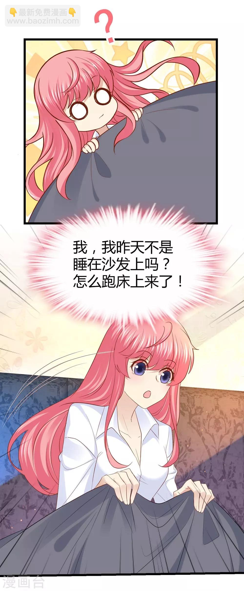 第40话4